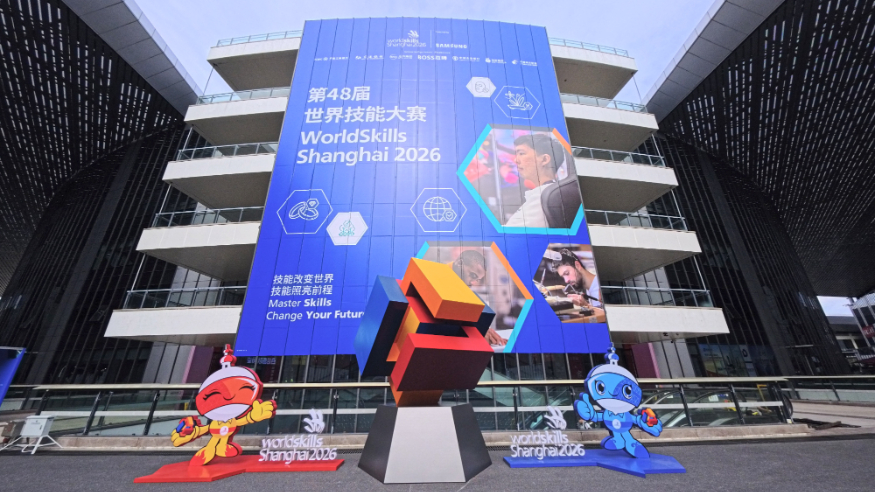 国家会展中心(上海)外的第48届世界技能大赛主题装饰。 新华社供图
