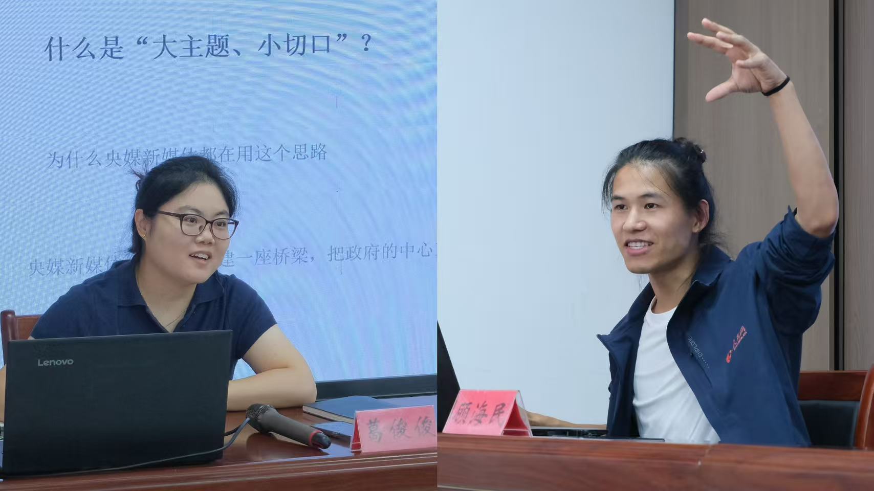 培训中。人民网记者 沐一帆摄