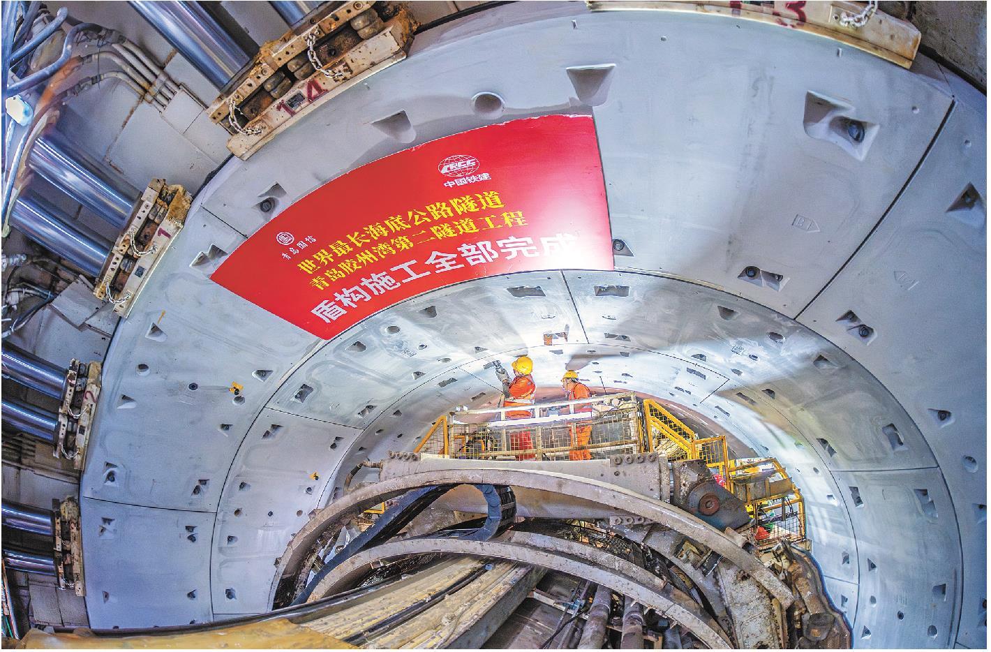 10月2日,青岛胶州湾第二隧道服务隧道盾构掘进任务完成后,建设工人正在紧固螺栓。