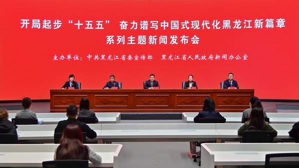 发布会现场。纪勇摄